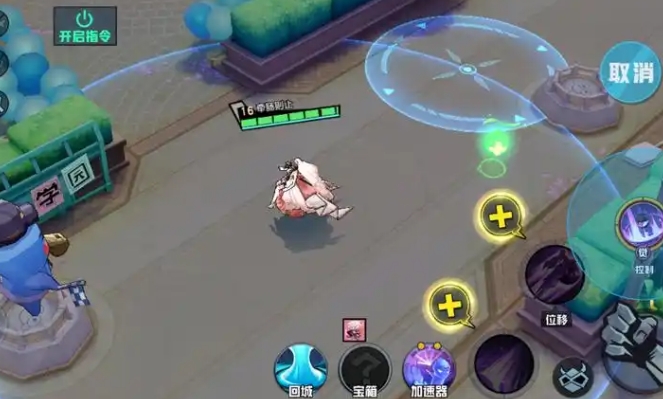 非人学园百目怎么玩_百度非人学园