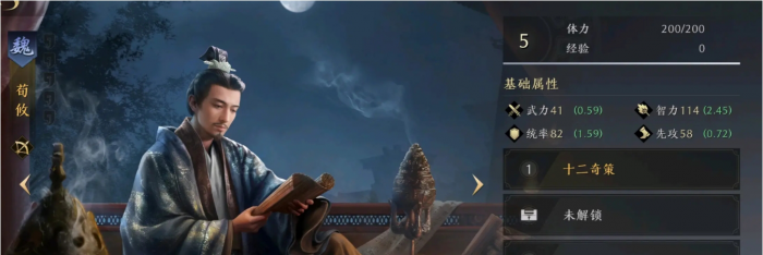 三国谋定天下S1核心武将有哪些_三国:谋定天下