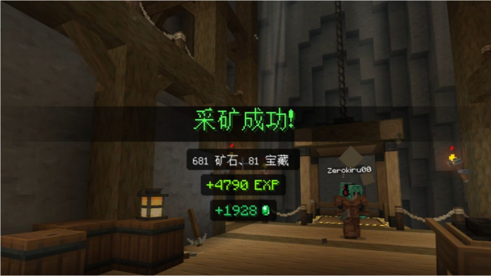 我的世界怎么挖矿3