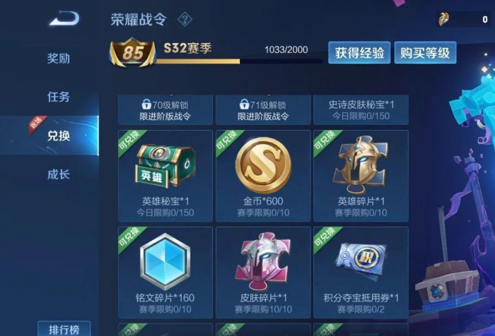 王者荣耀怎么快速获得皮肤碎片_王者荣耀中怎么快速获得皮肤碎片?