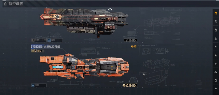 无尽的拉格朗日船舰推荐用什么1