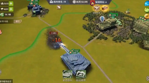 二战风云2番号怎么获得2