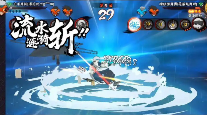 火影忍者手游漂泊扉间怎么玩2