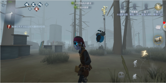 第五人格军工厂怎么转点3