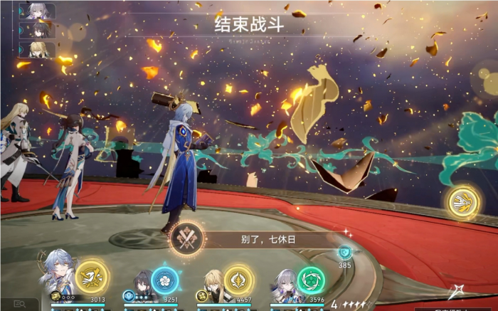 星穹铁道星期日怎么培养_星穹铁道星期日复刻时间