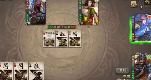 三国杀鲍信怎么玩1