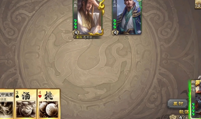 三国杀鲍信怎么玩2