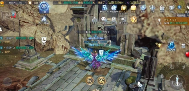 全民奇迹2法师戴什么翎羽1