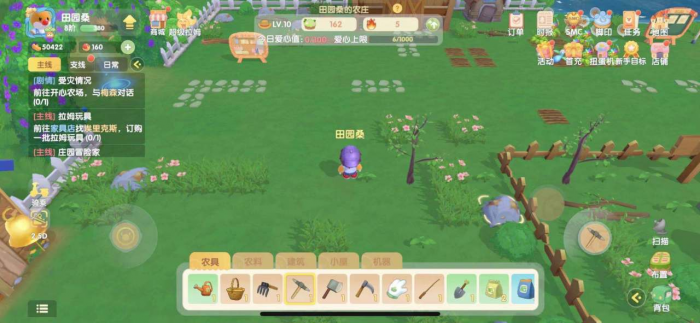 摩尔庄园怎么得拉姆菌1