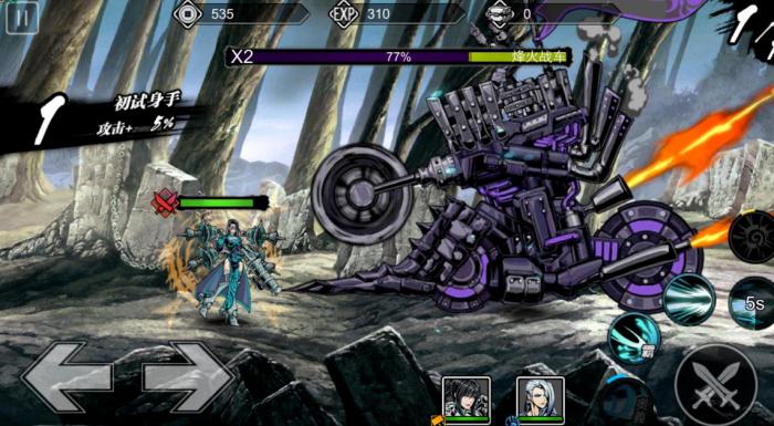 影之刃2帮会有什么用1