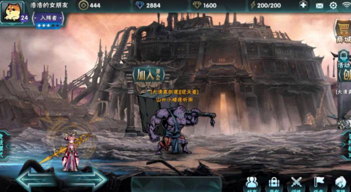 影之刃2帮会有什么用3