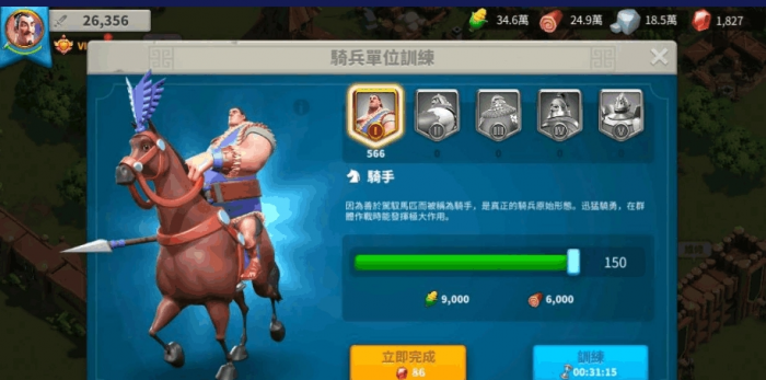 万国觉醒怎么玩发育最快3