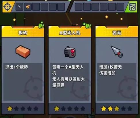 弹壳特攻队宠物怎么用2