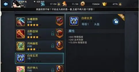 乱斗西游手游车渠天赋怎么加点1