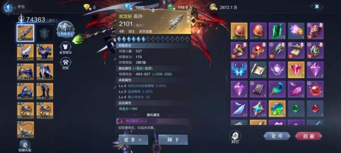 全民奇迹2什么职业输出高2