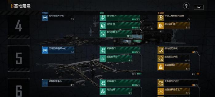 无尽的拉格朗日如何对接建筑1