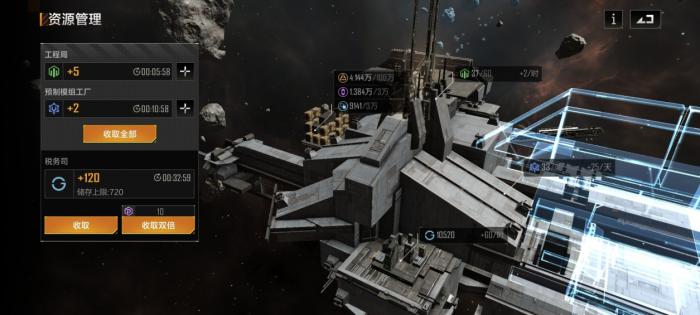 无尽的拉格朗日如何对接建筑3