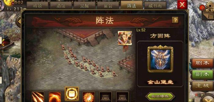 攻城掠地刘备带什么兵1