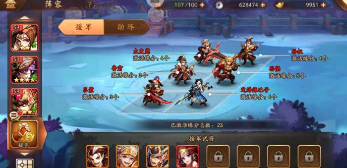 少年三国志二最强阵容是什么_少年三国志二最强阵容推荐