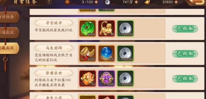 少年三国志2天赋怎么加点1