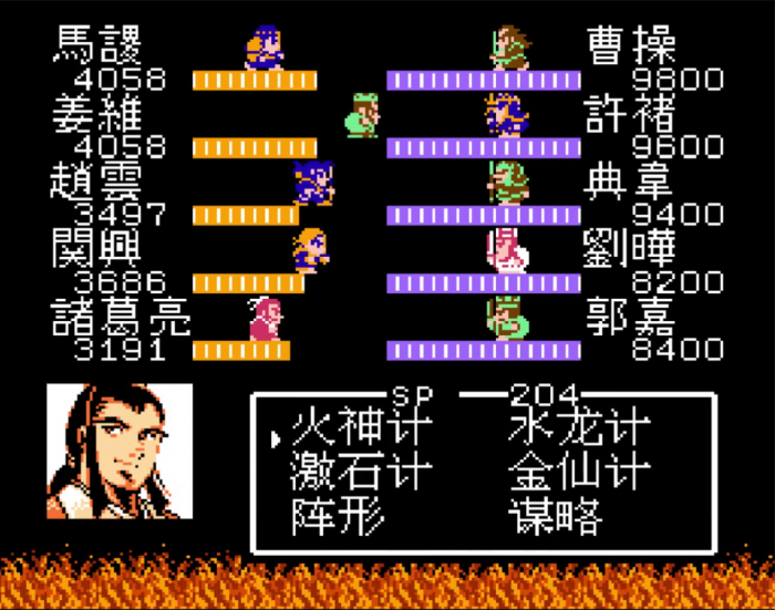 吞食天地2姜维怎么打3