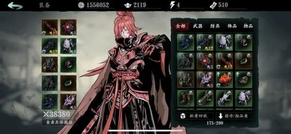 影之刃1.7.5什么职业最好2