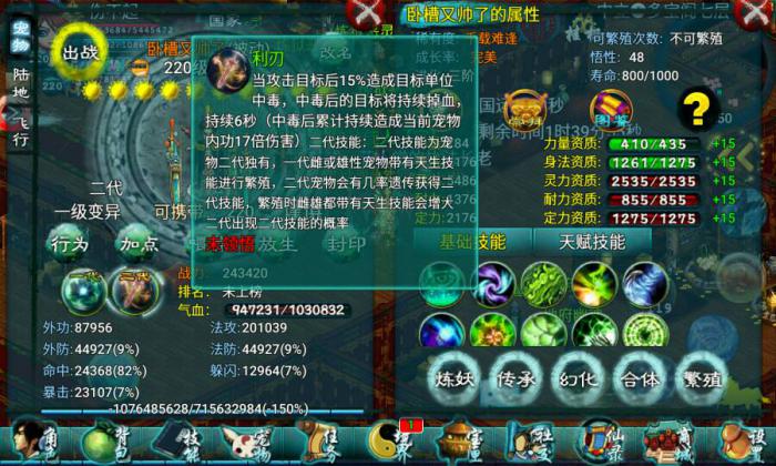 忘仙麒麟技能合什么样的1