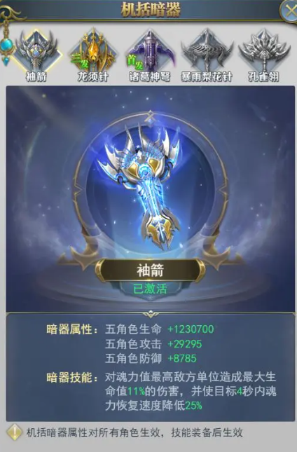 斗罗大陆佛怒唐莲的作用是什么2