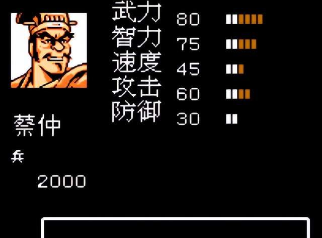 吞食天地2怎么找鲁肃3