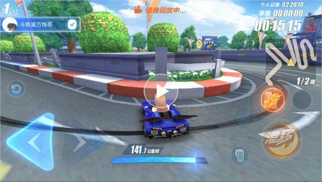 qq飞车转弯用什么技巧3