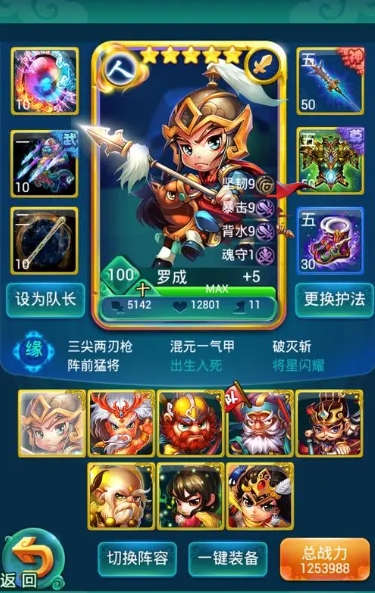 迷你西游金装怎么获取_迷你西游攻略