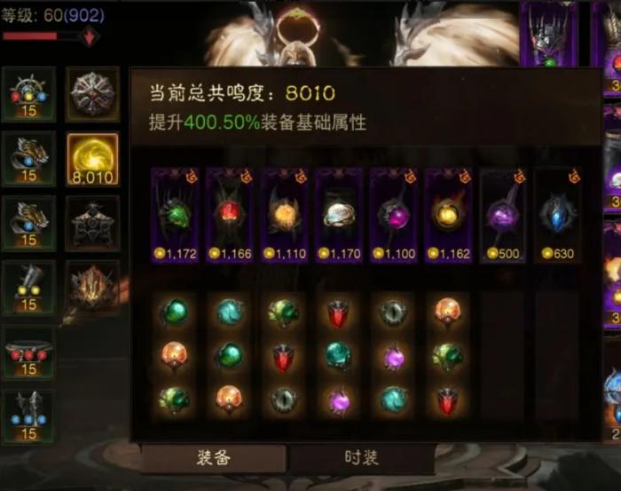 暗黑破坏神死灵技能怎么加点3