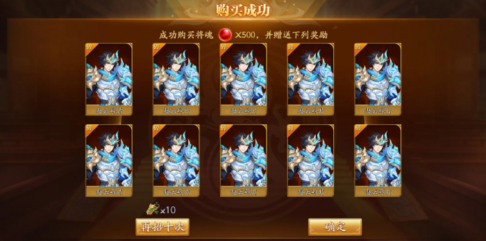 放开那三国3的将魂怎么得1