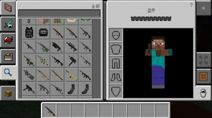 我的世界什么模组有免费枪_我的世界好玩的枪械模组免费