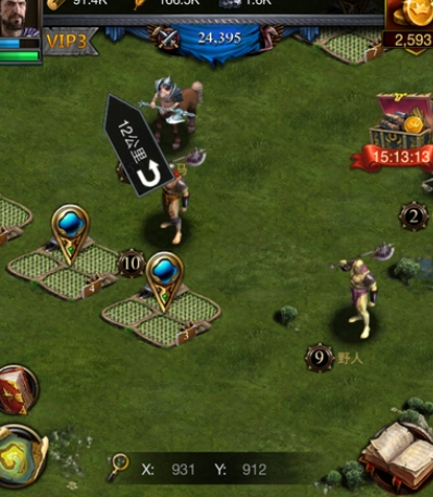 列王的纷争帮队友守城带什么龙1