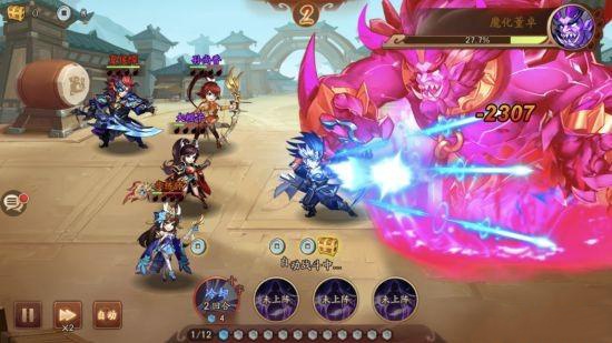 少年三国志兵符怎么弄1