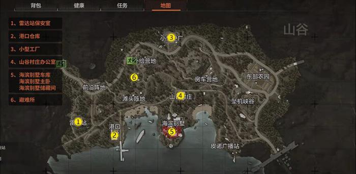 暗区突围山谷村庄在哪_暗区突围农场任务