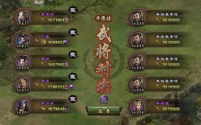 攻城掠地怎么刷30募兵3