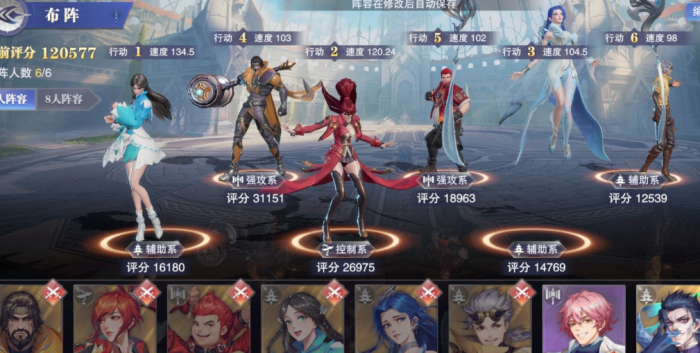 斗罗大陆蓝电霸王龙神念怎么点2