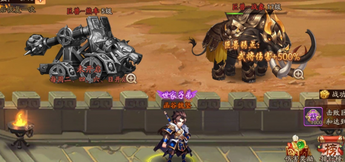 少年三国志2救寒冰裂符怎么得3