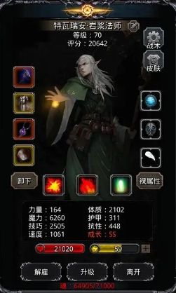 地下城堡2圣枪在哪出1