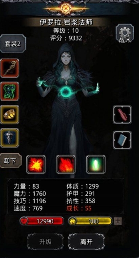 地下城堡2圣枪在哪出2