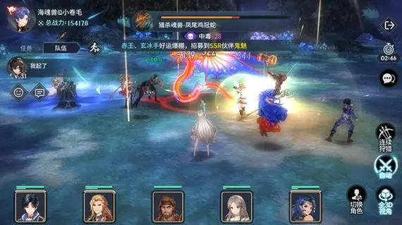 斗罗大陆里的树武魂有哪些2