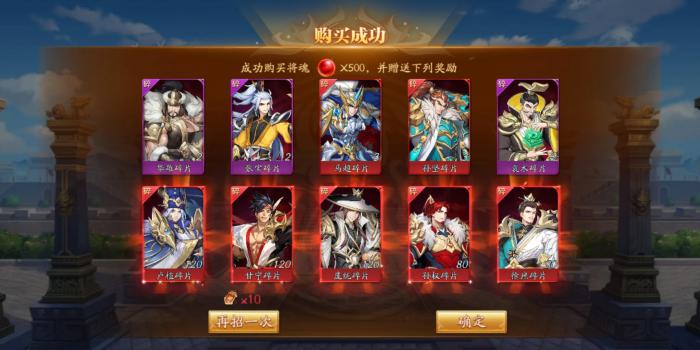 放开那三国3将魂有什么用2