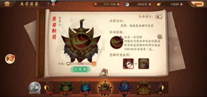 少年三国志2怎么升星红将_少年三国志2苍金升星消耗表