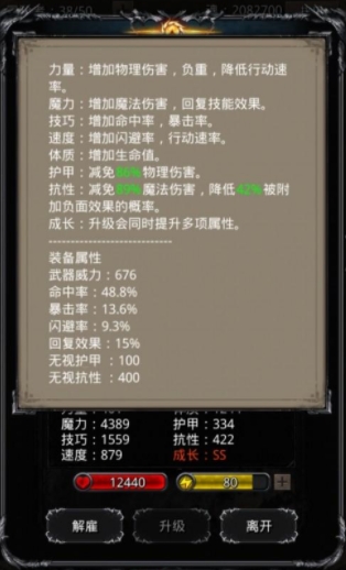 地下城堡2影兽在哪里打_地下城堡2影兽假面怎么获得