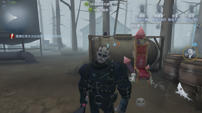 第五人格怎么挣脱椅子1