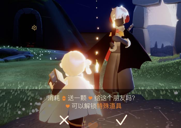 光遇手花爱心怎么画_光遇爱心画法