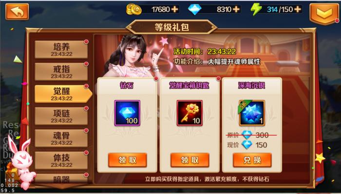 斗罗大陆魂灵商店在哪2