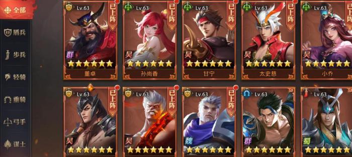 少年三国志吴国什么配1